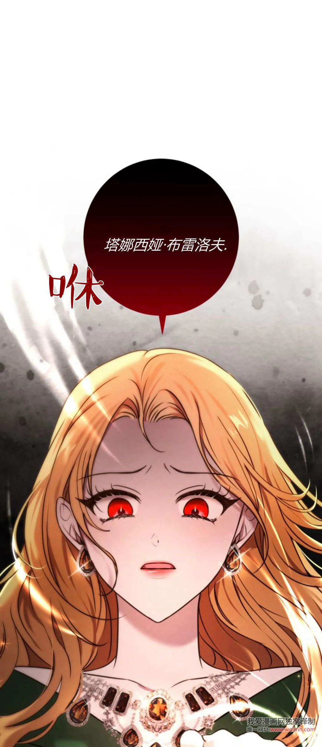 第11话21
