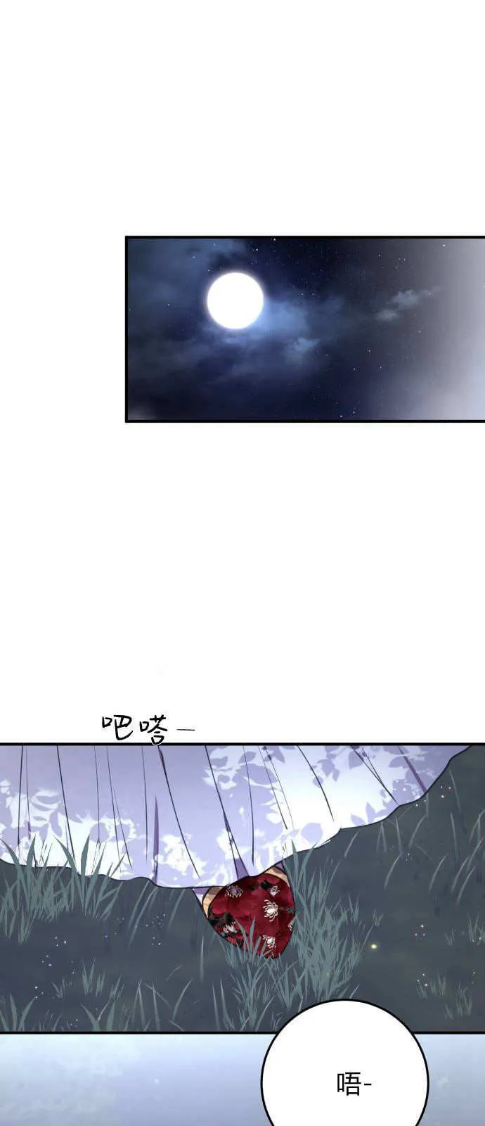 第03话40