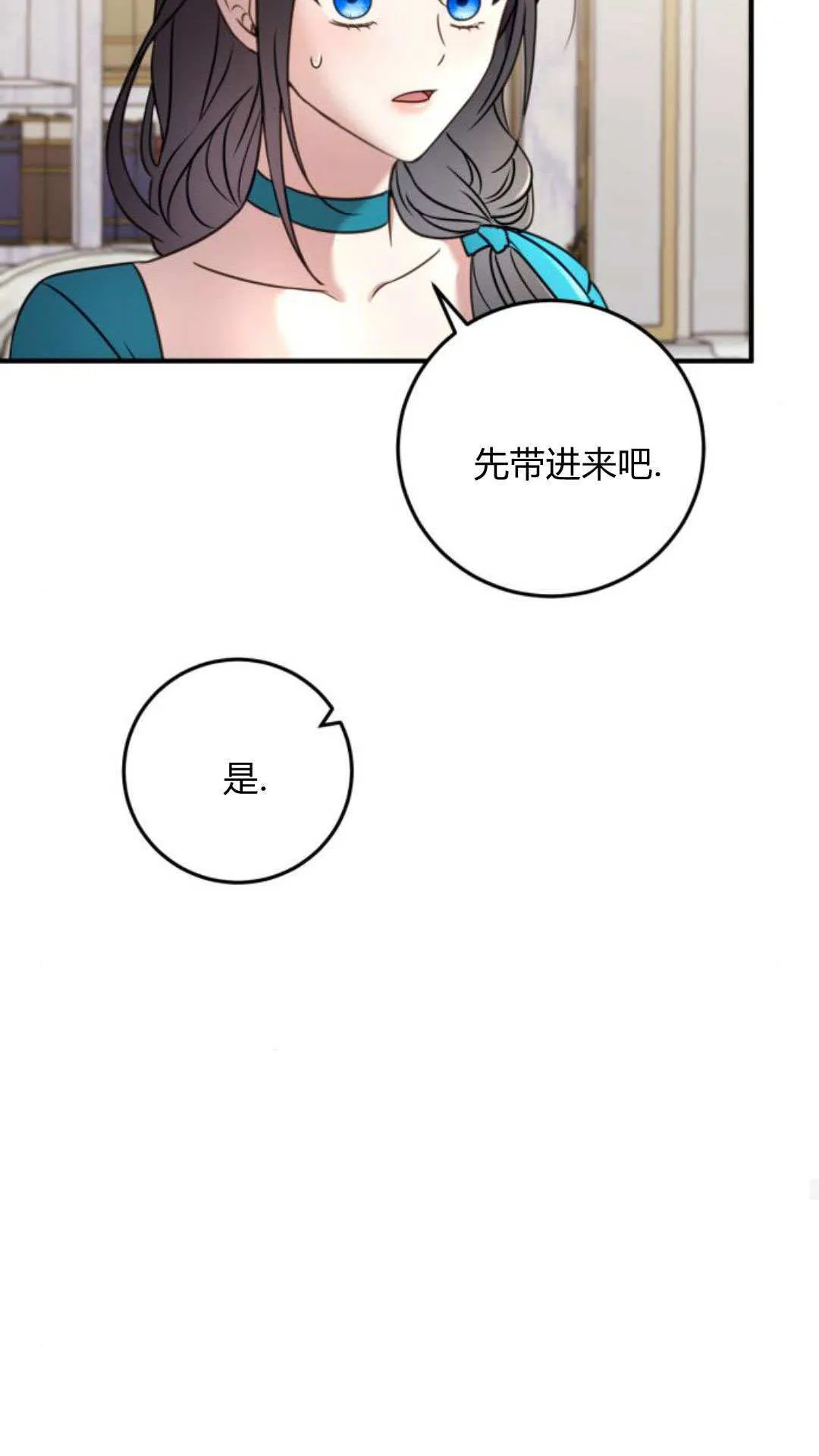 第11话32