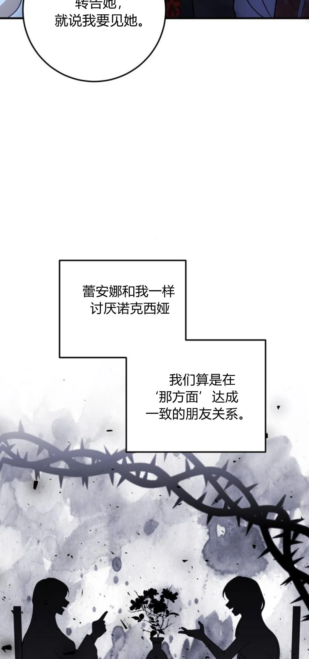 第09话72