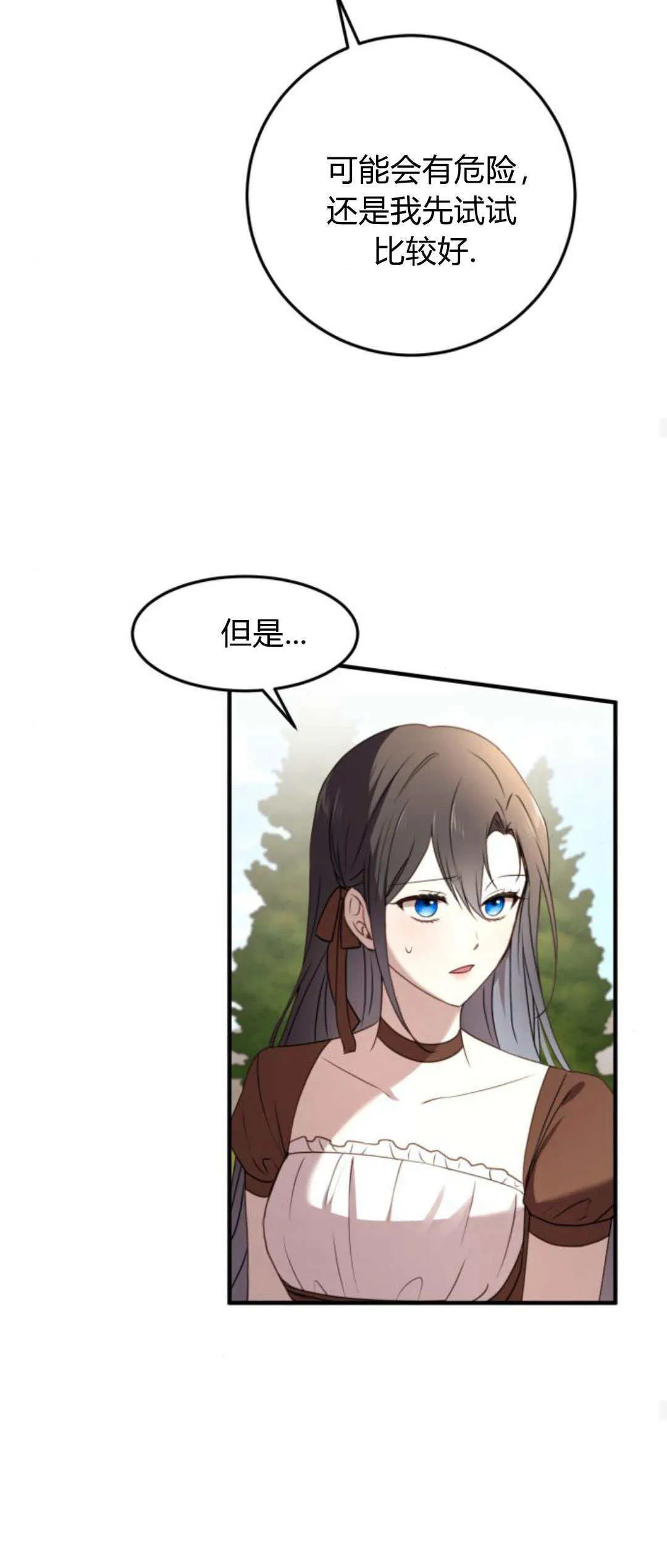第25话47