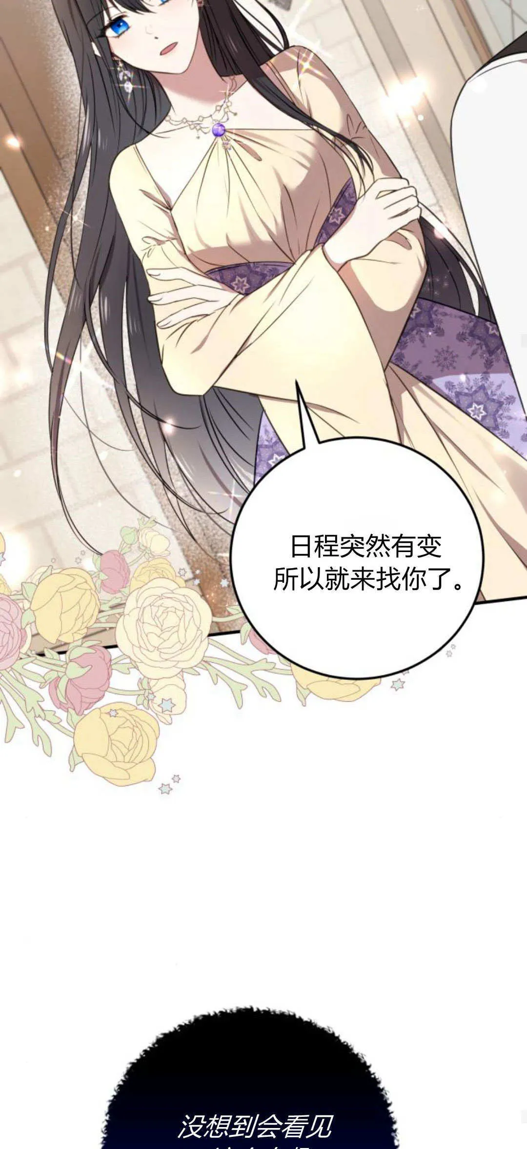 第06话28
