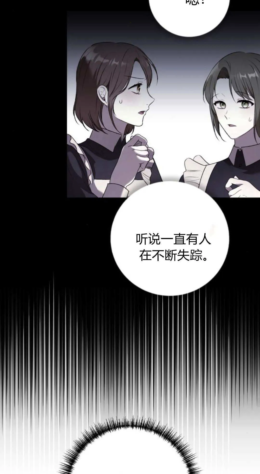第32话15
