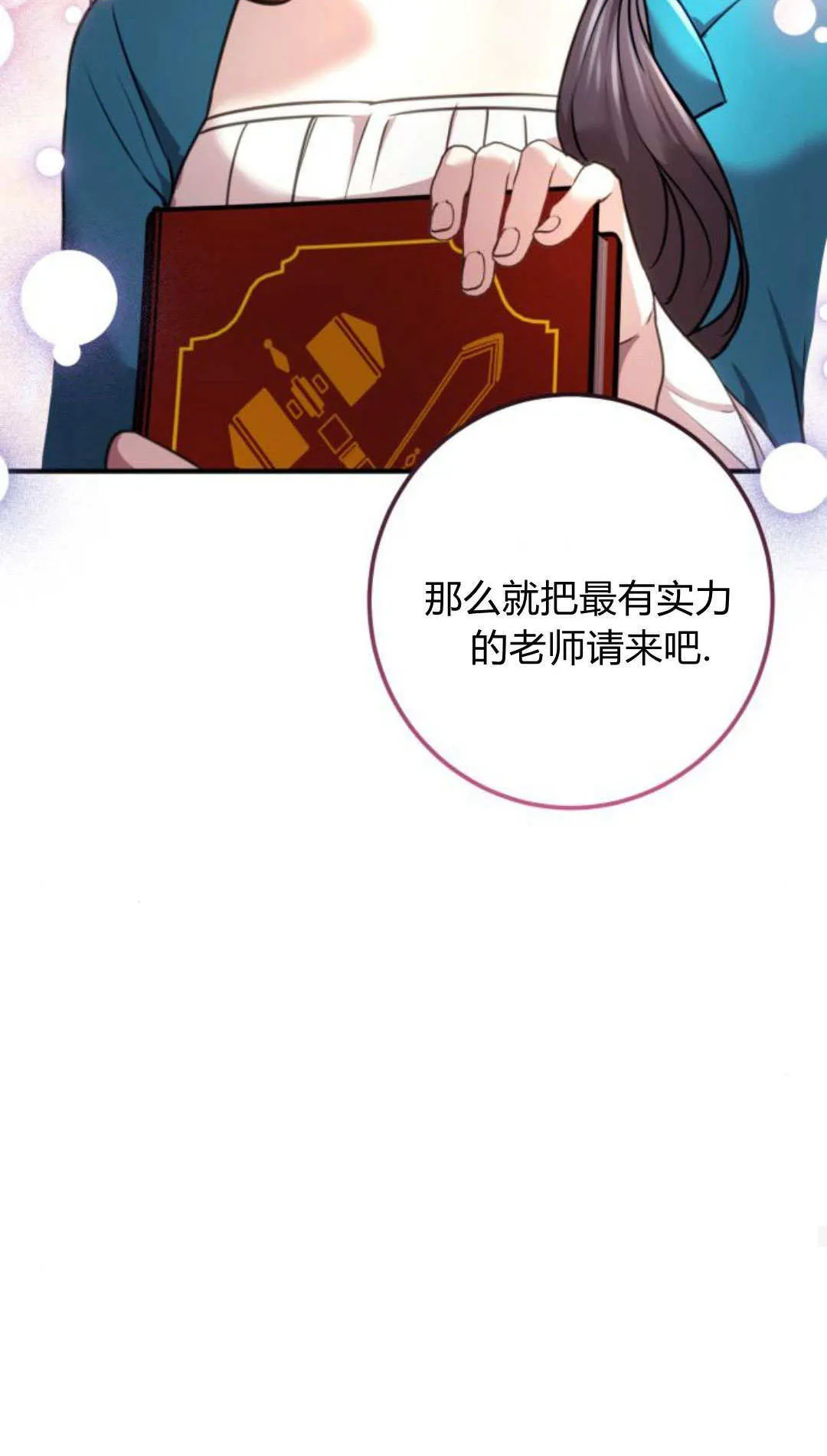第11话59