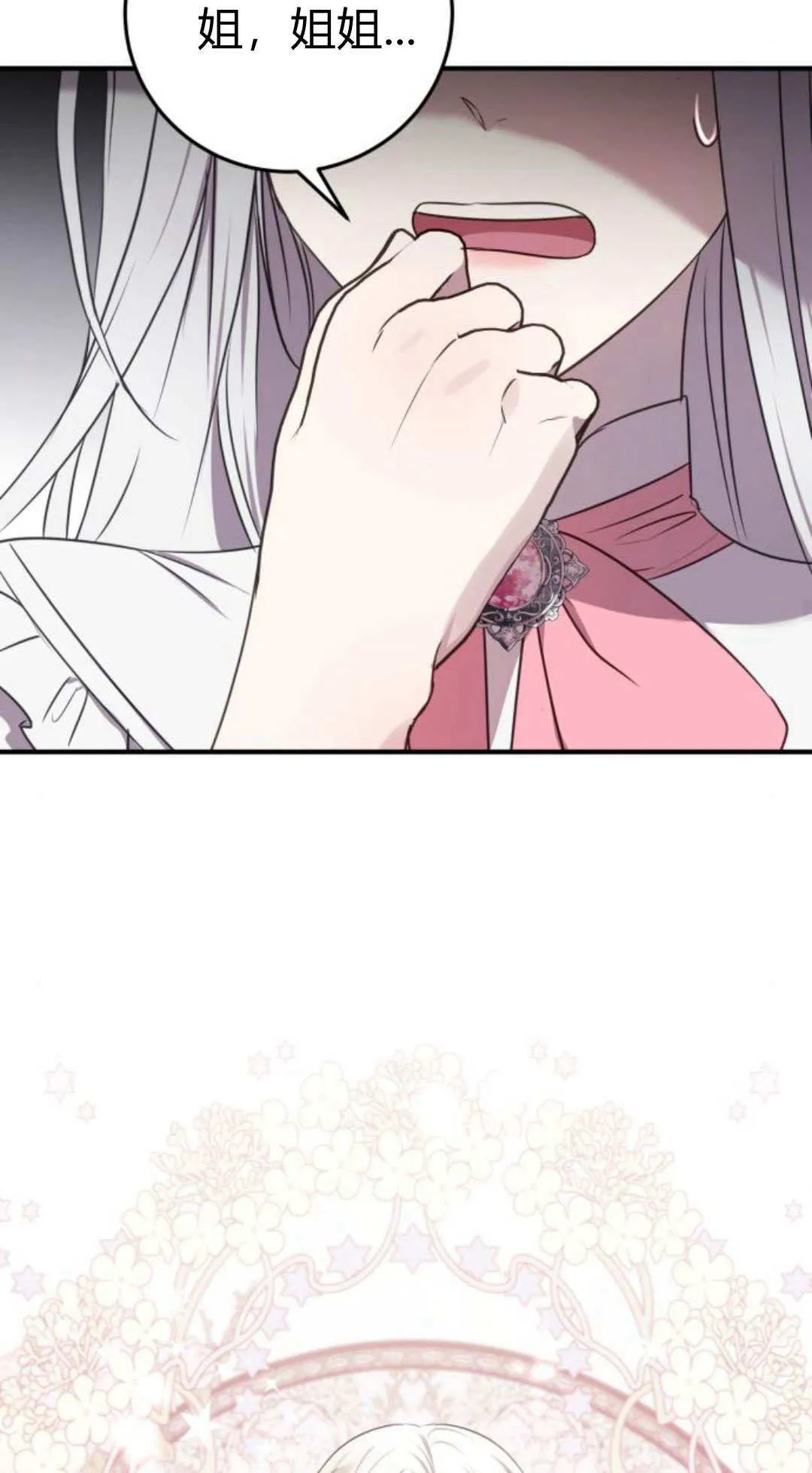 第04话38