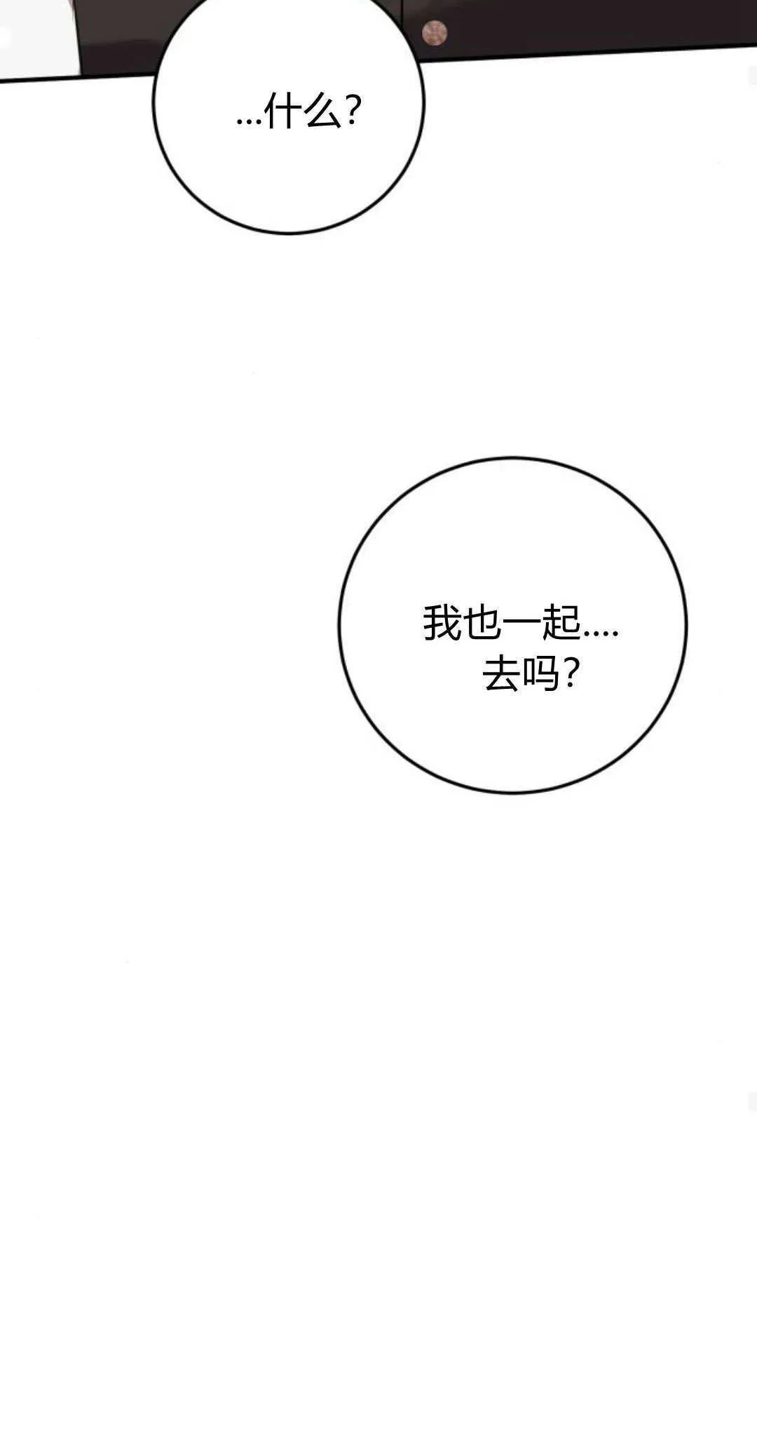 第06话49