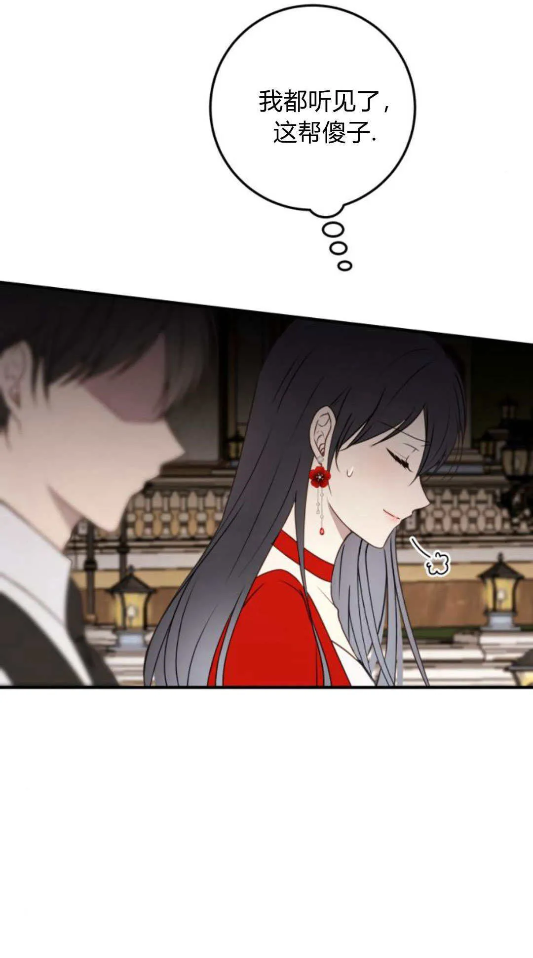 第27话5
