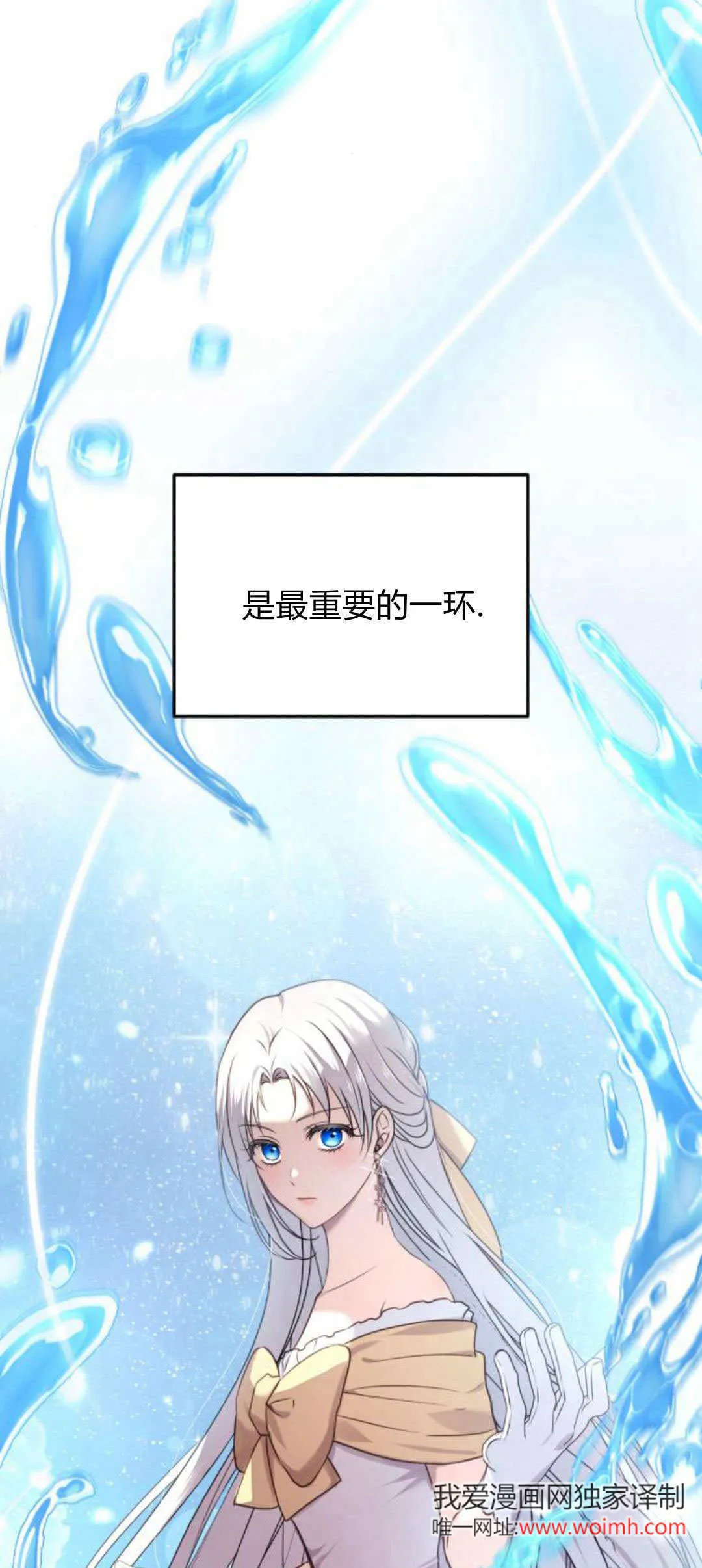 第28话2