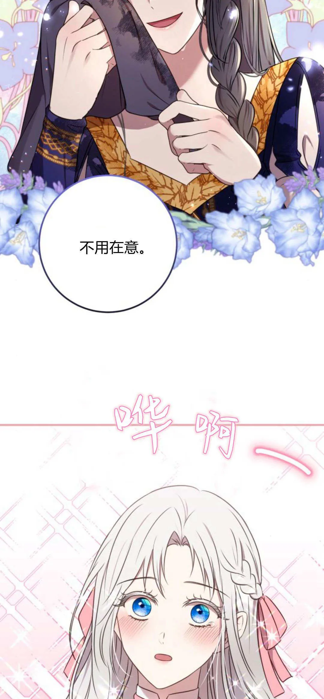 第04话47