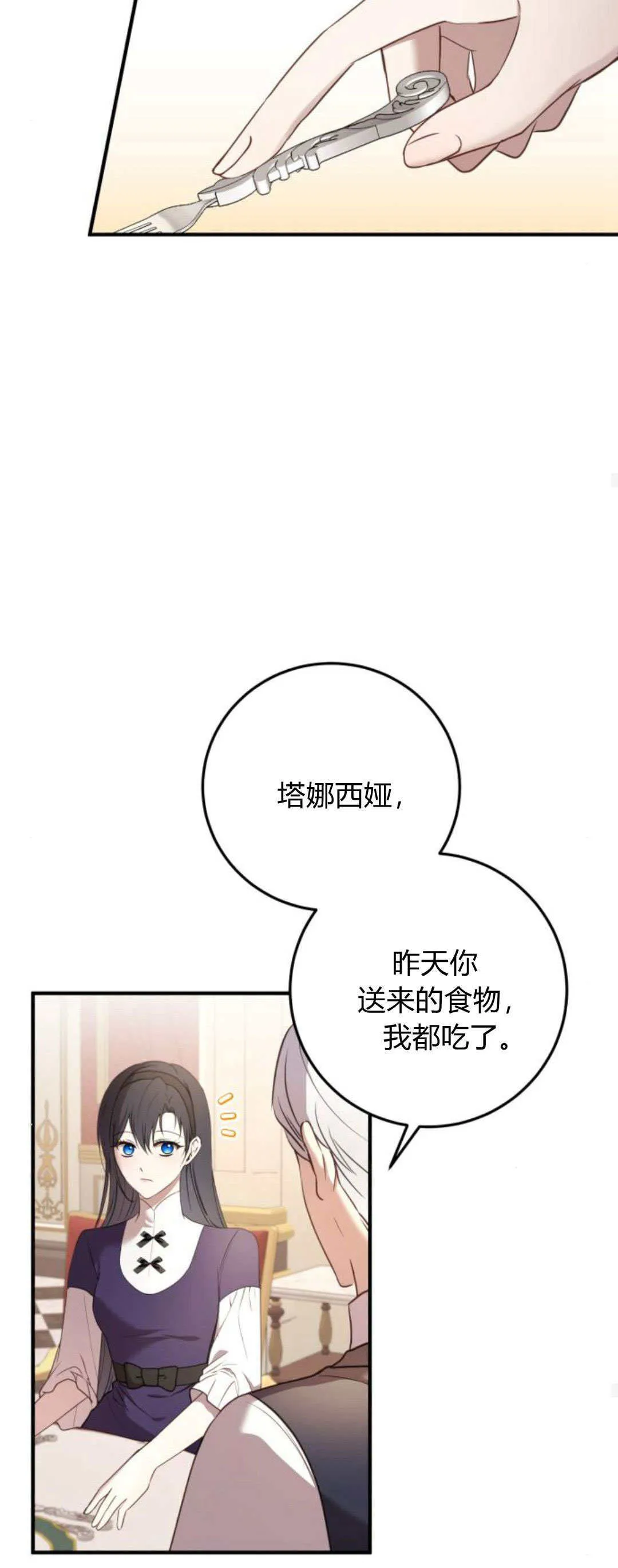 第23话34