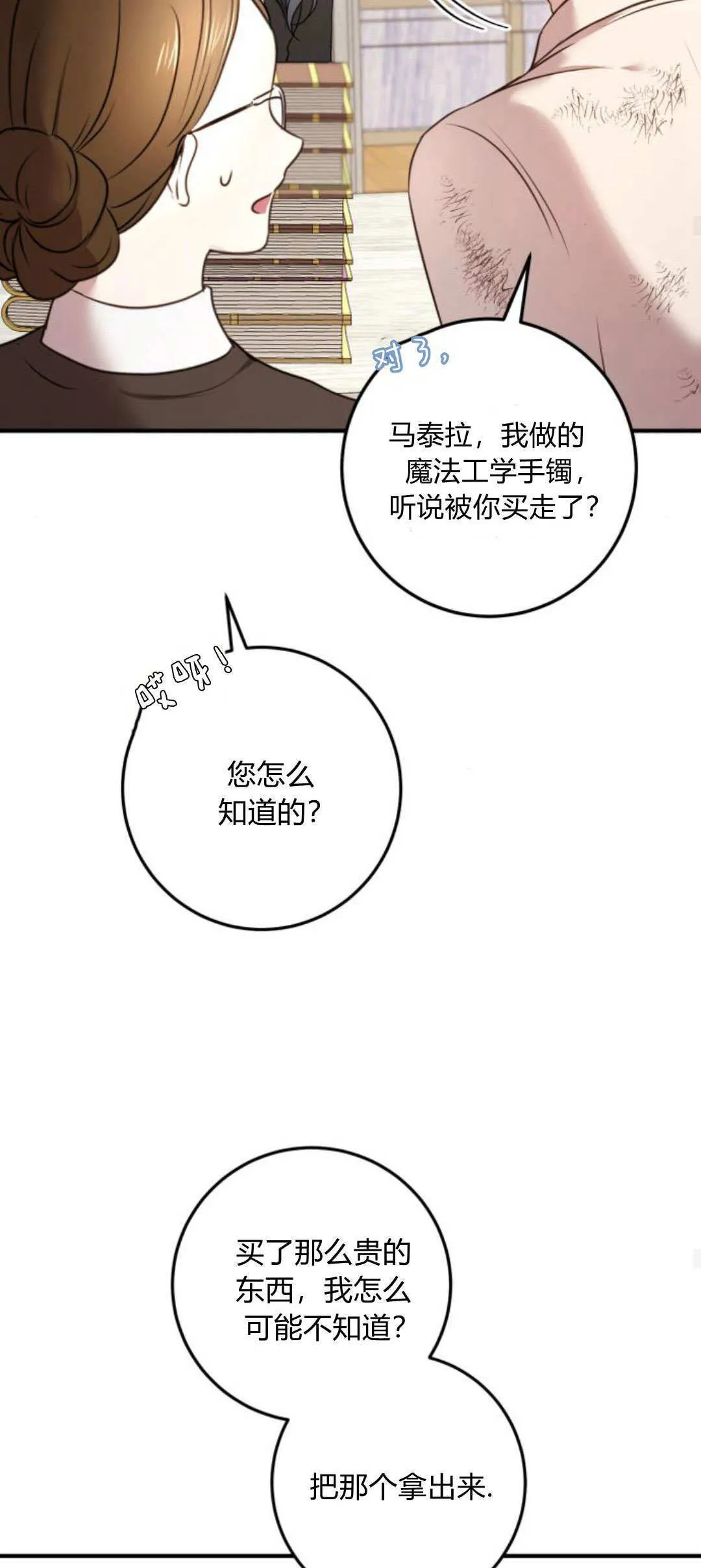 第14话22