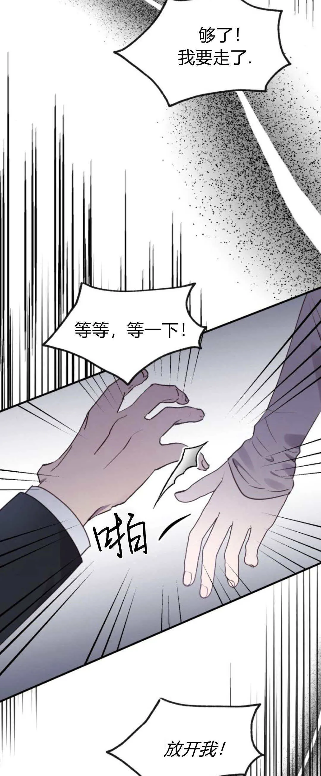 第22话55