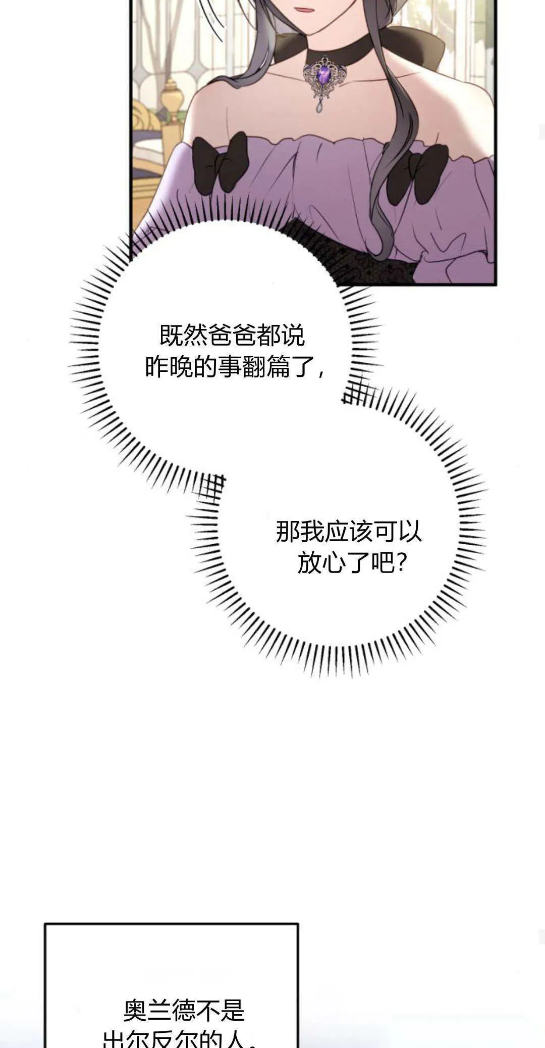 第18话66