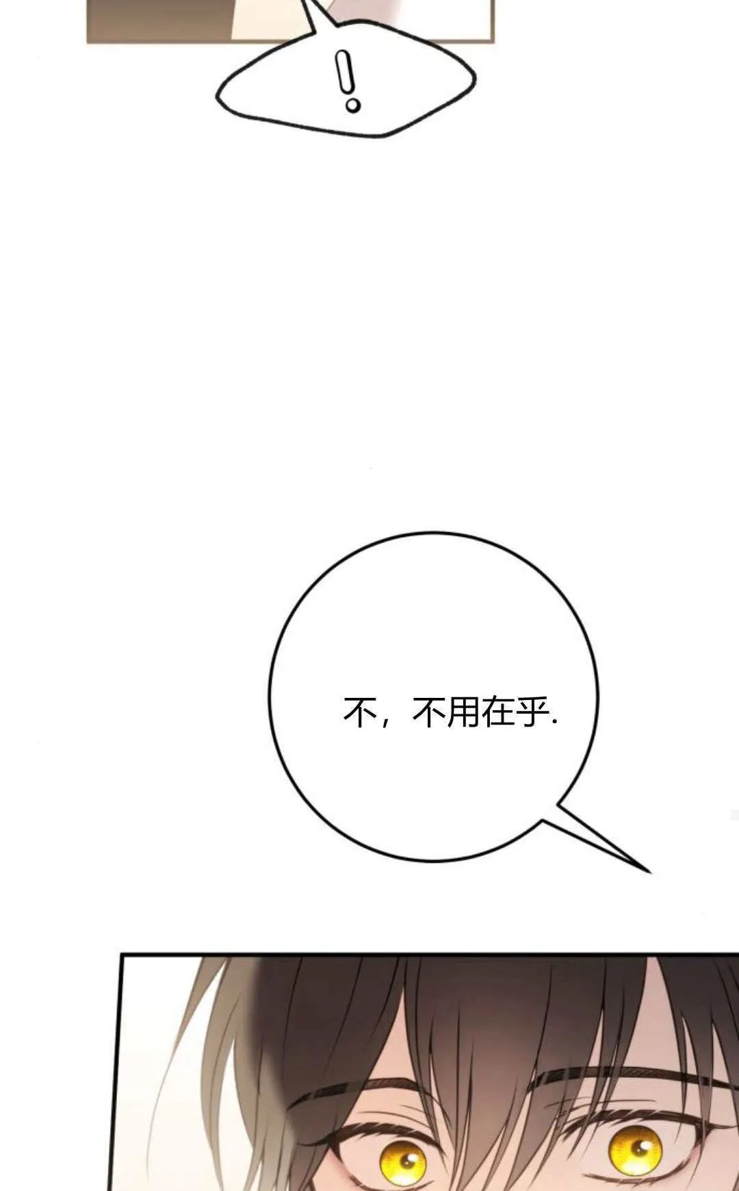 第27话14