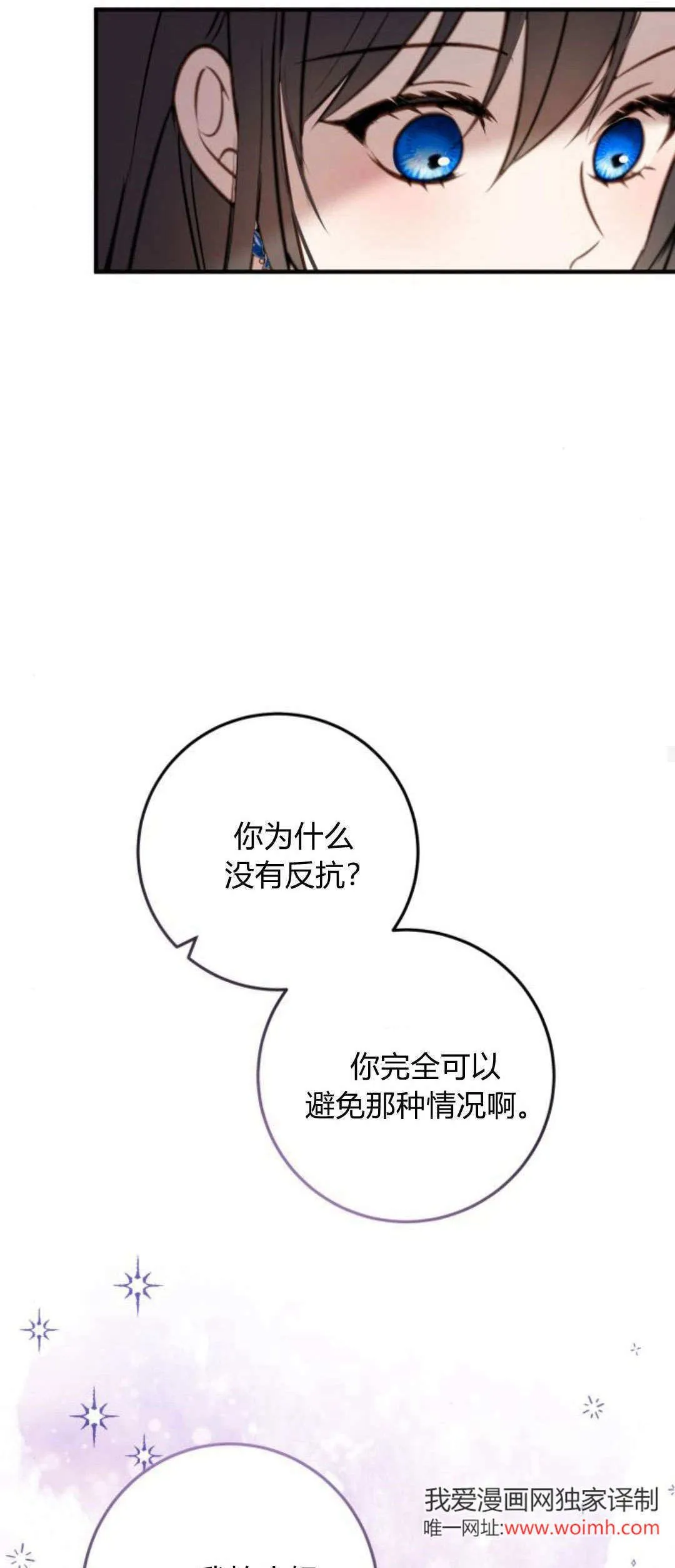 第15话45