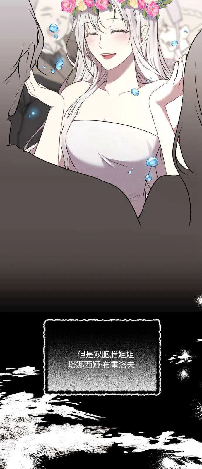 第01话5