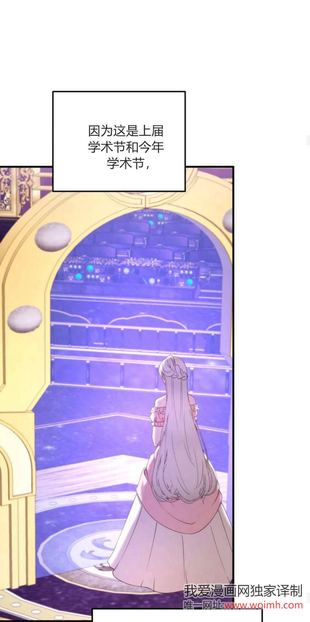第27话36