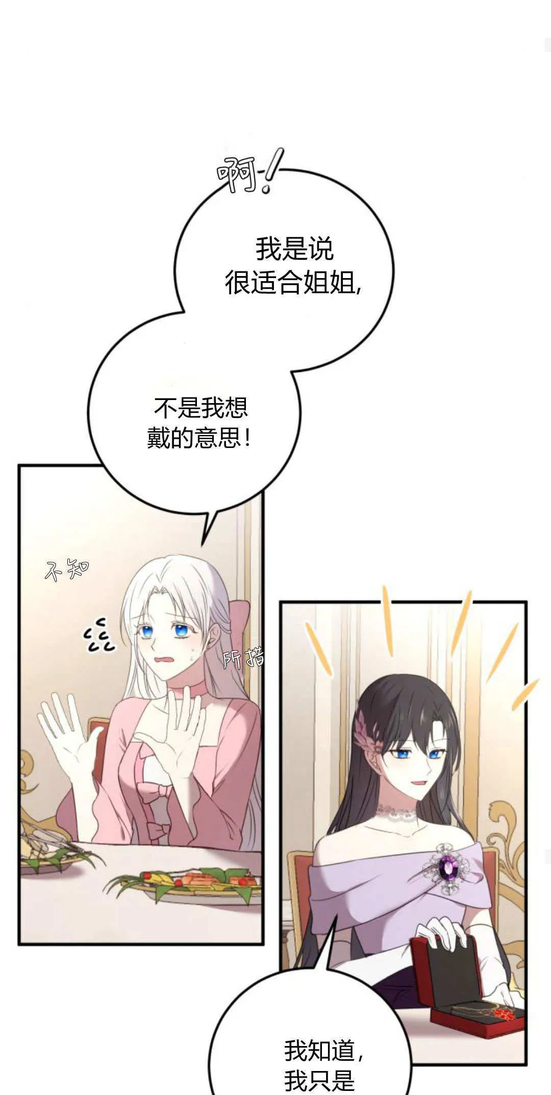 第05话37