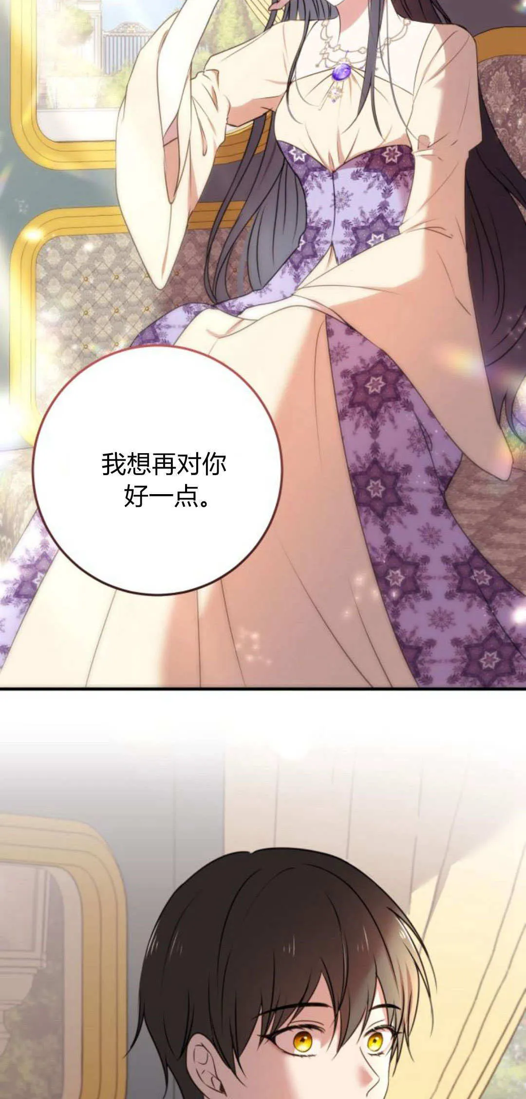 第07话61