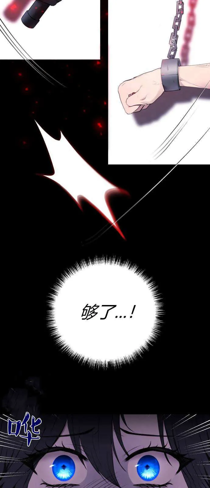 第02话47
