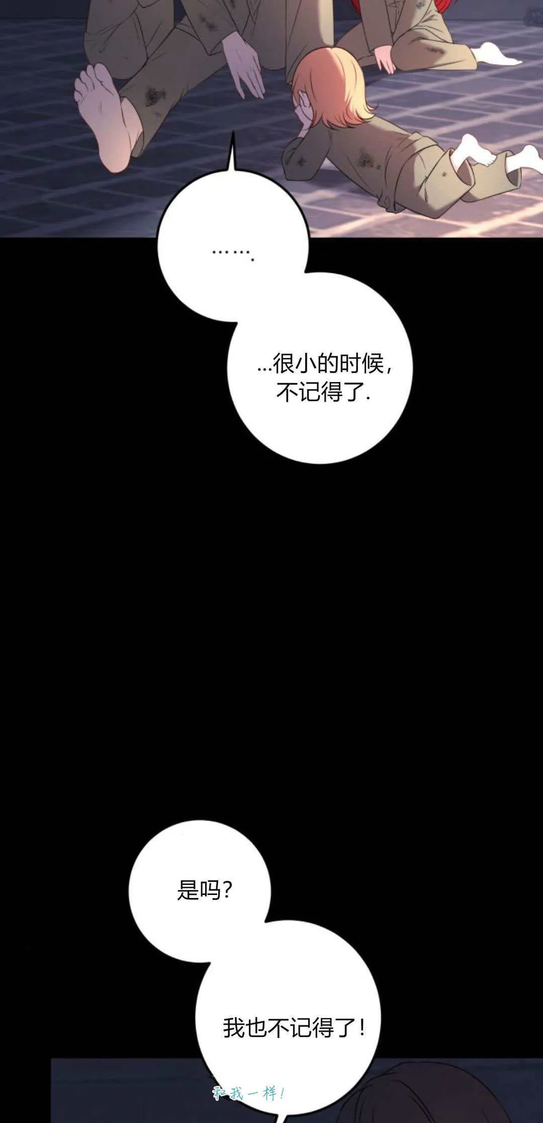 第12话17