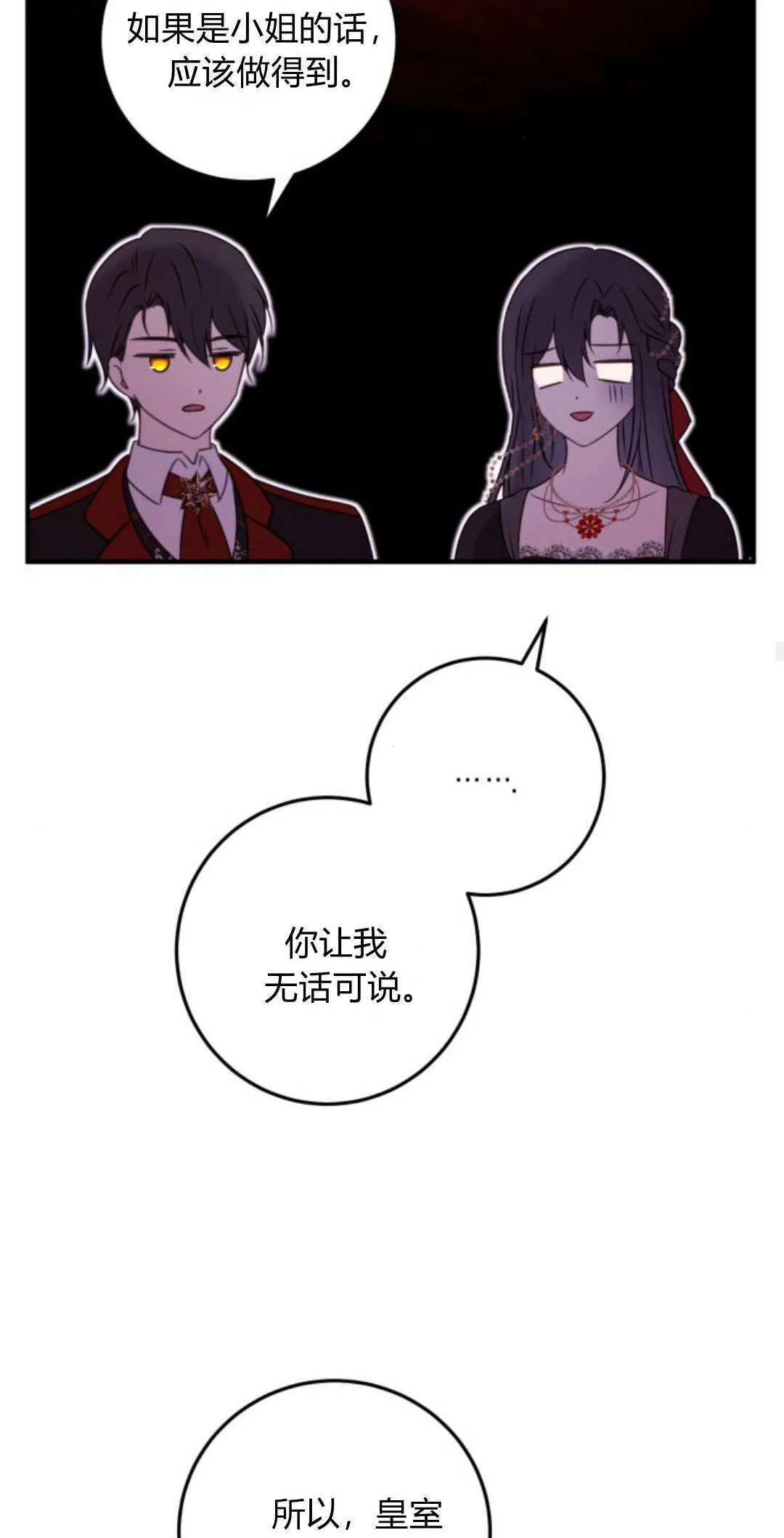 第08话67