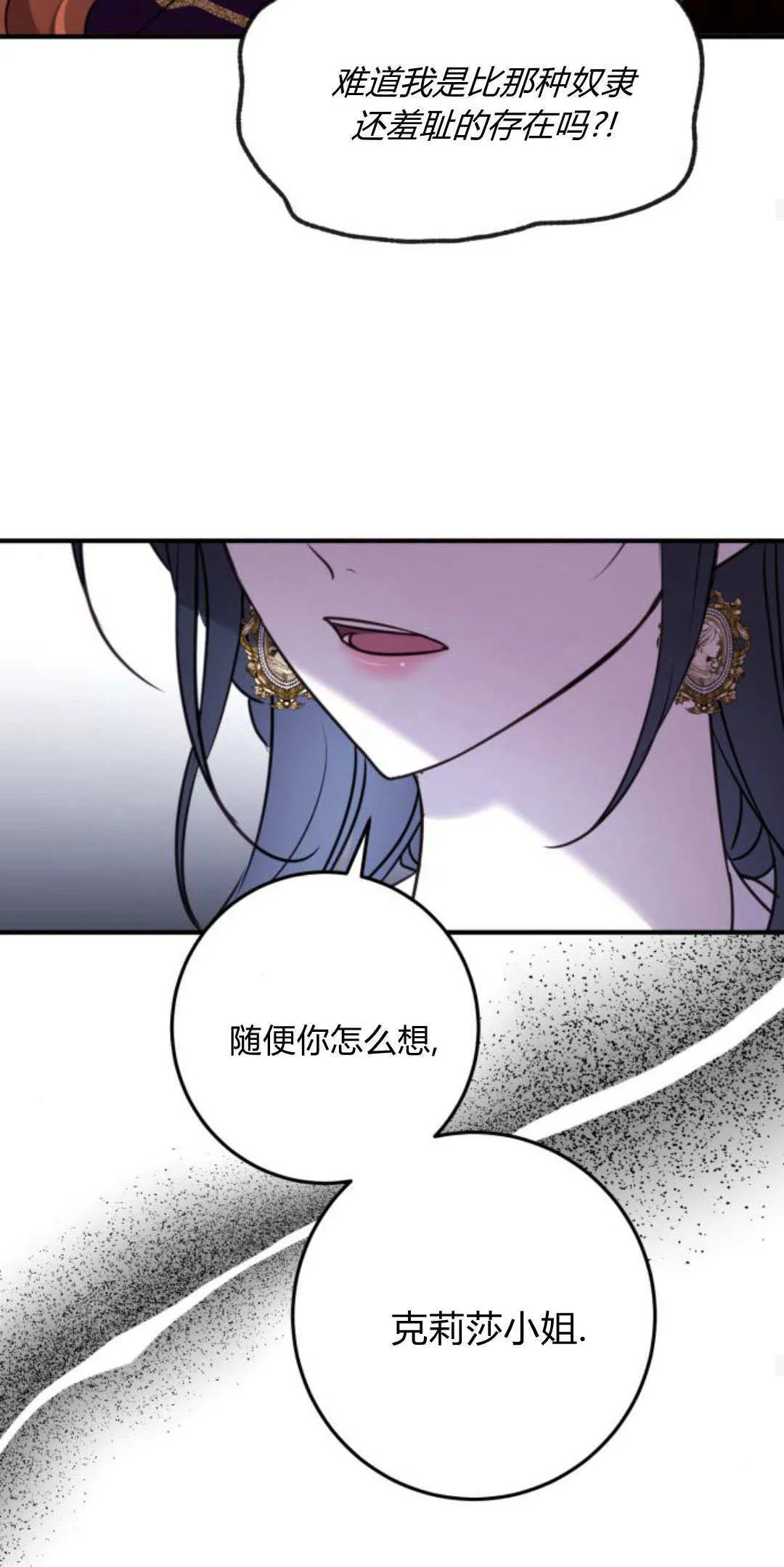 第14话65