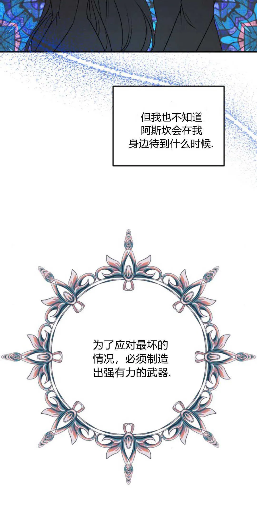 第13话19