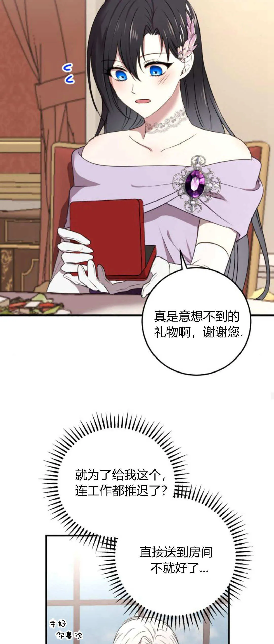 第05话24