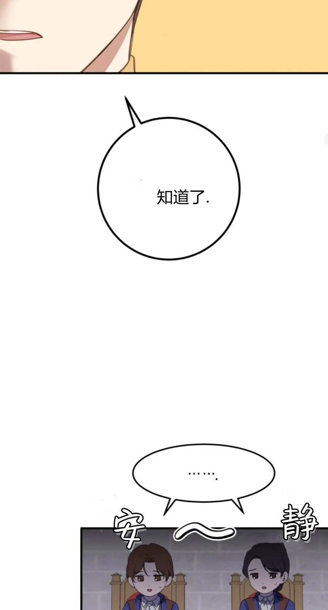 第28话35