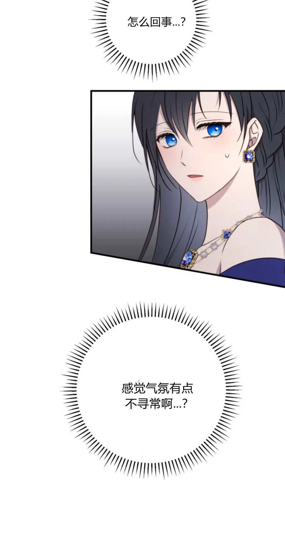第29话9