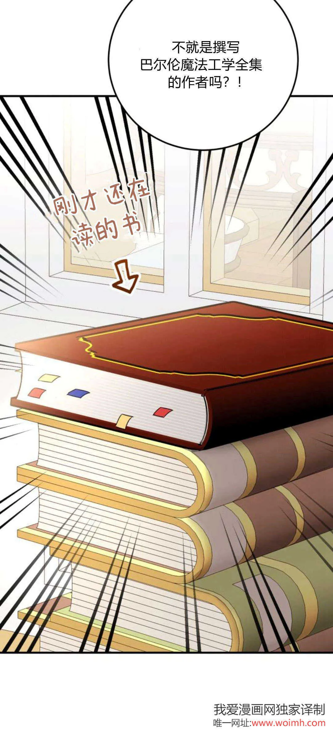 第13话37