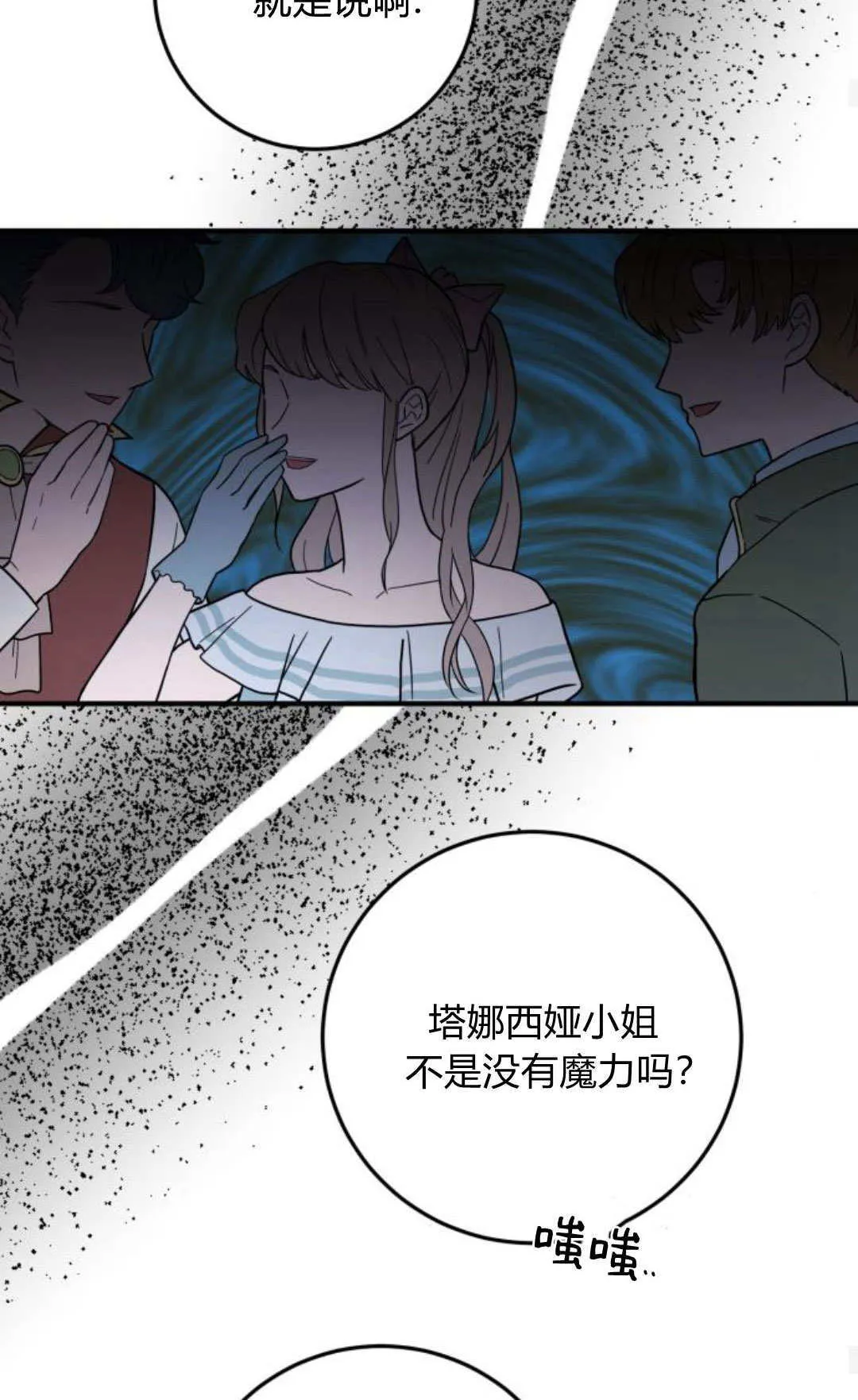 第27话57