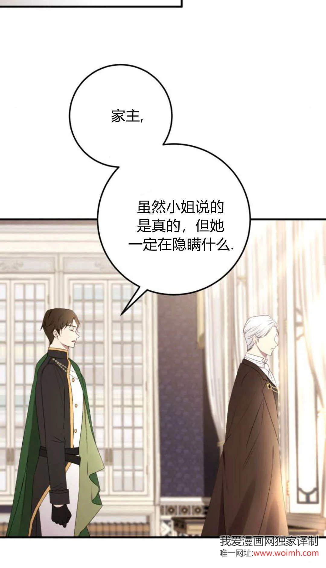 第18话52