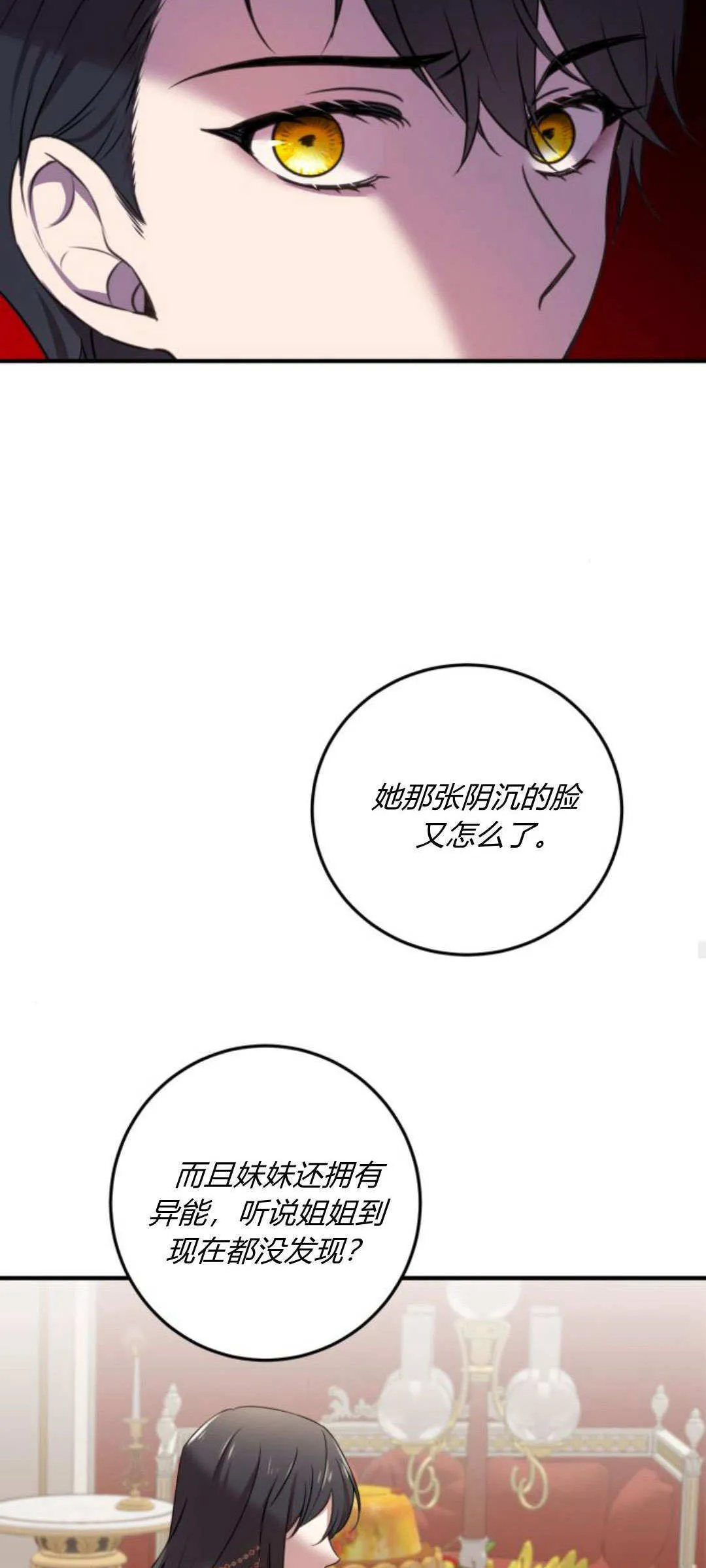第08话47