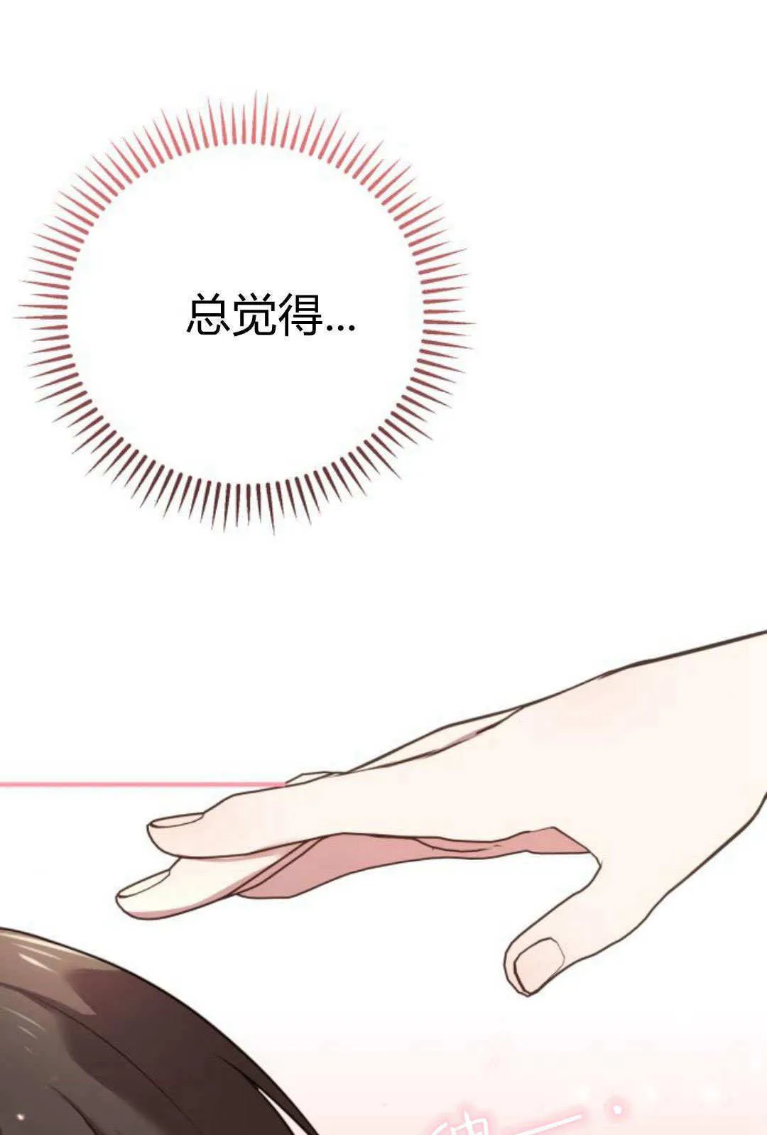 第06话80