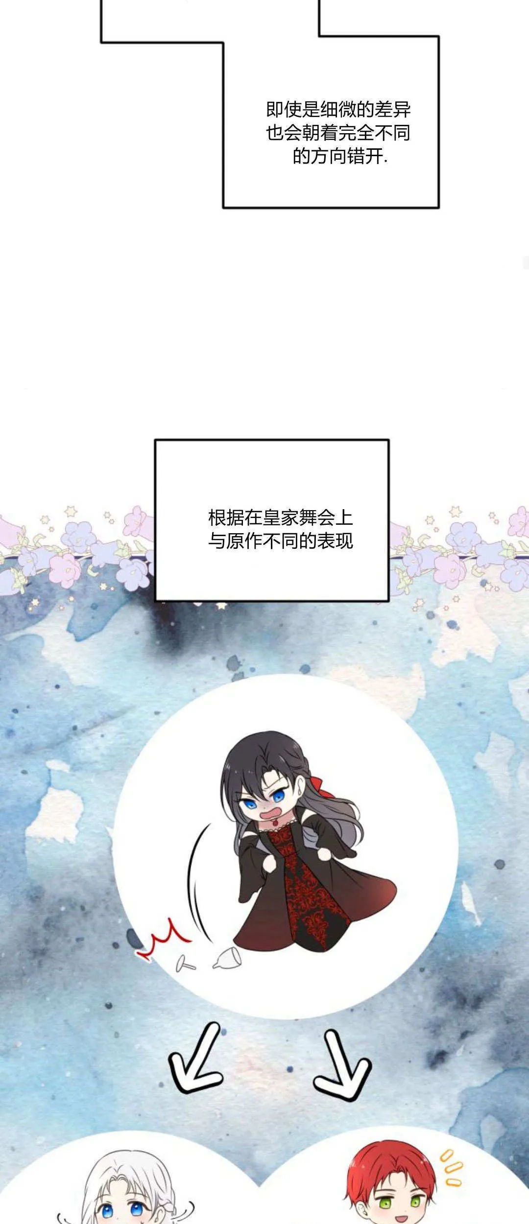 第11话25