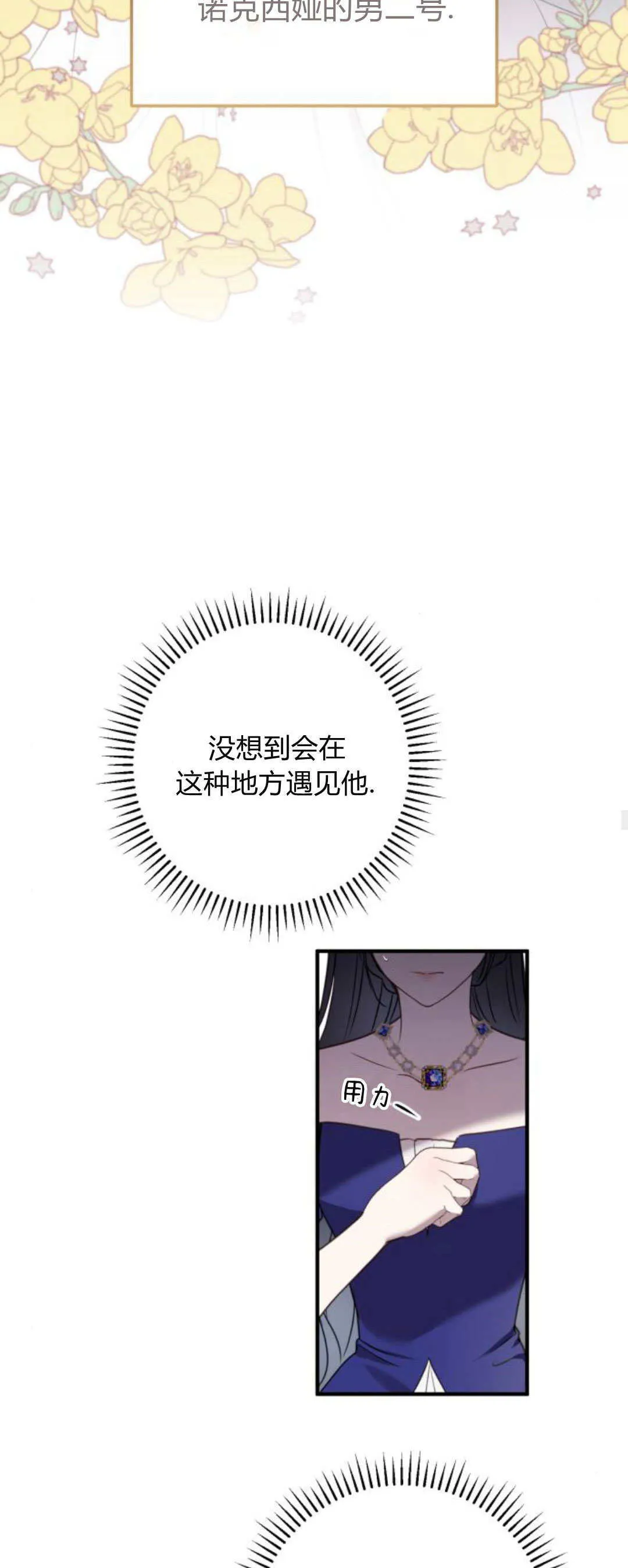 第29话47