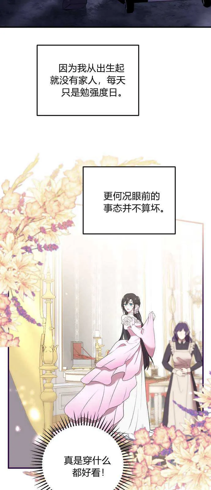 第01话43