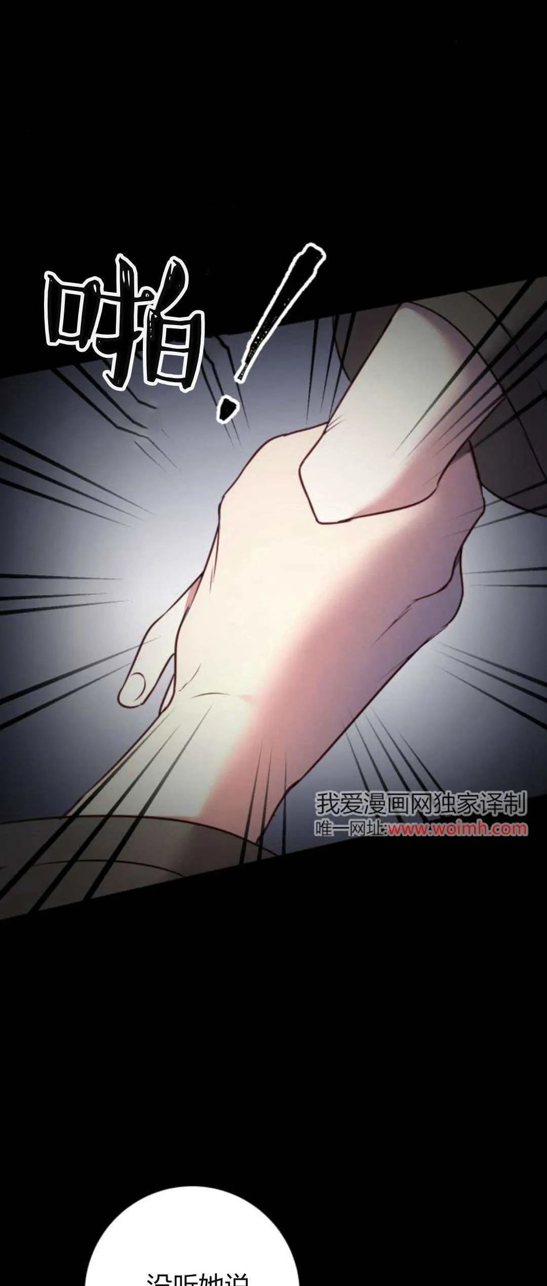 第12话37