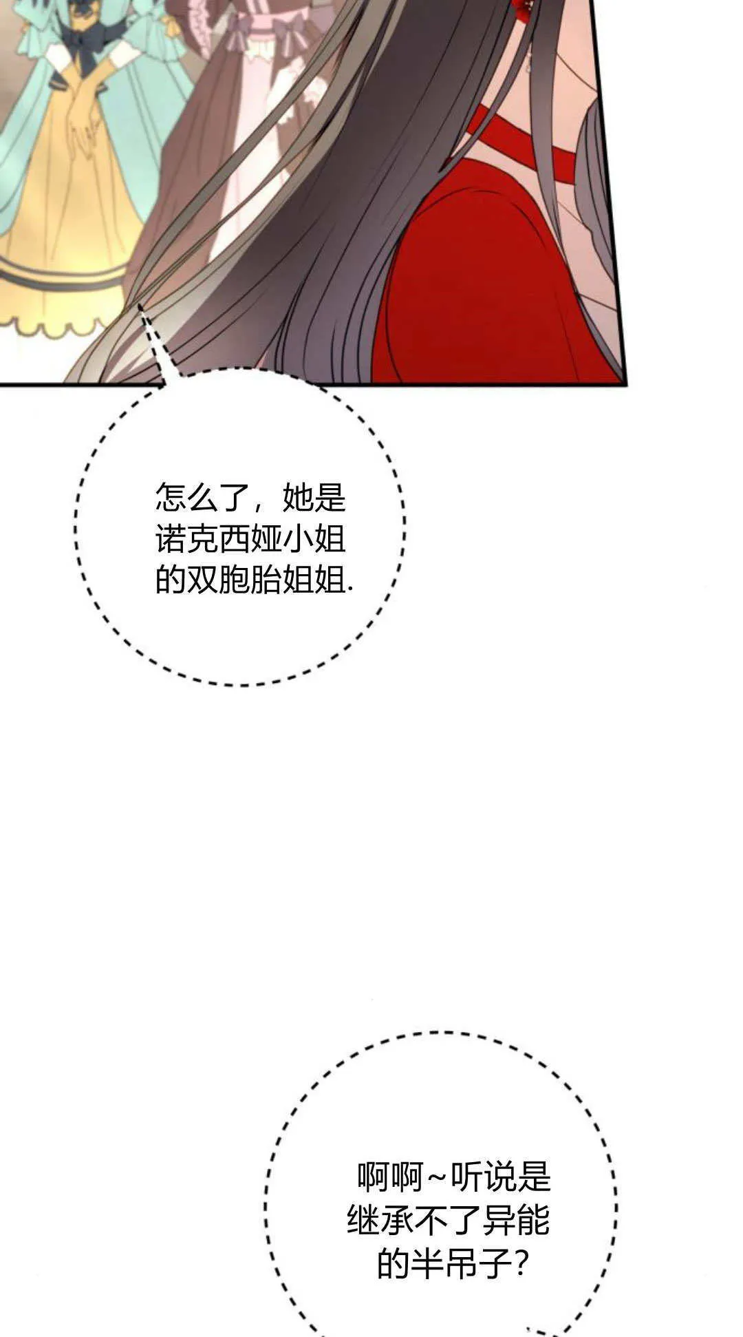 第27话1