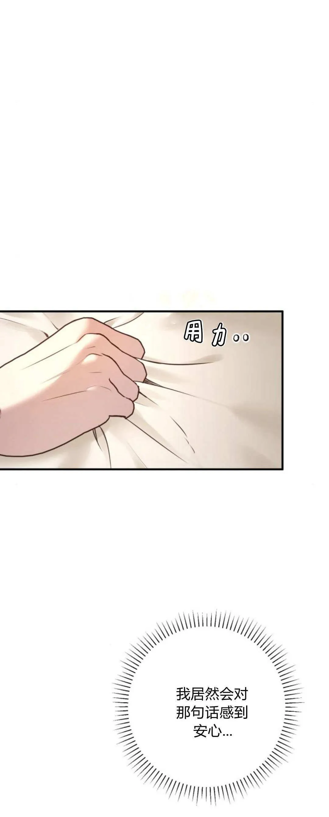 第15话75