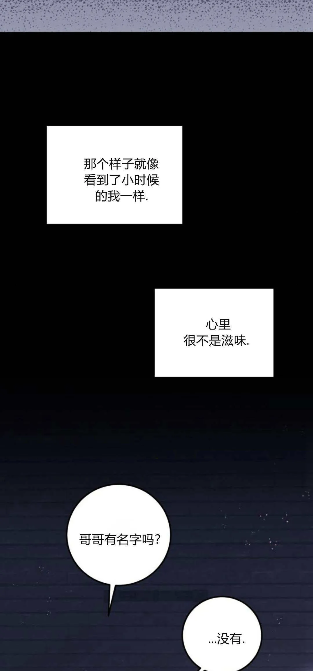 第12话25