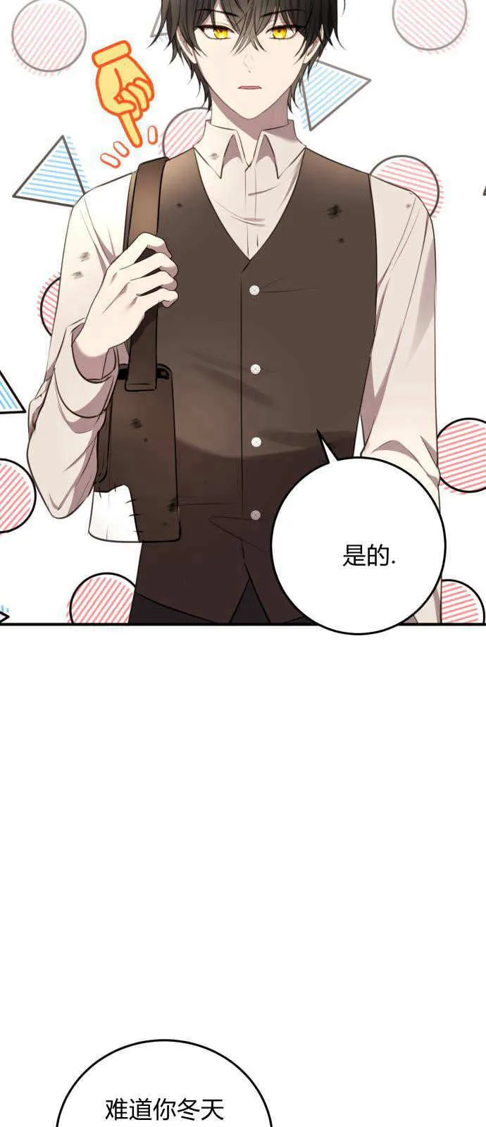 第03话9