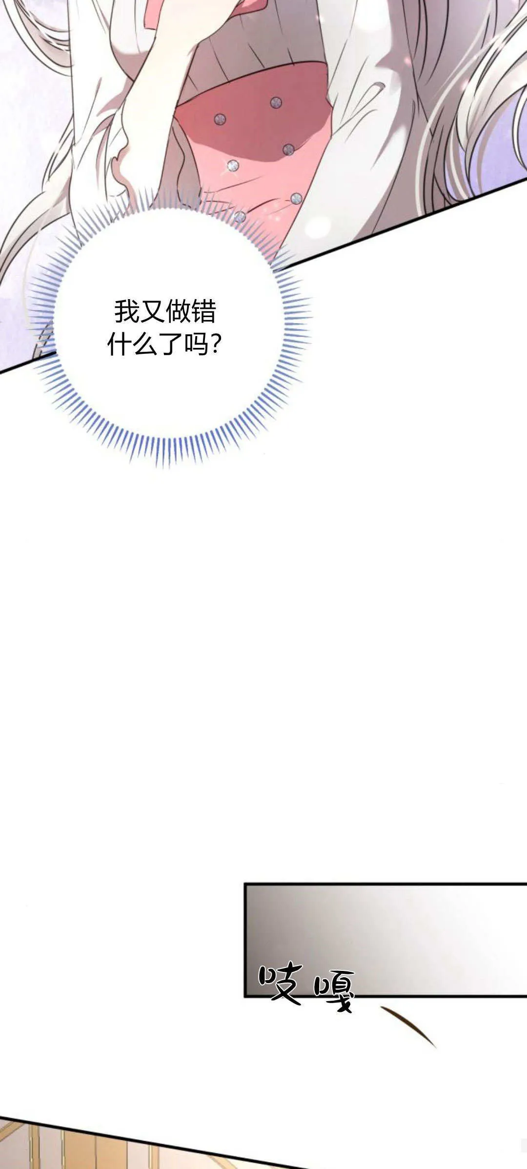 第04话61