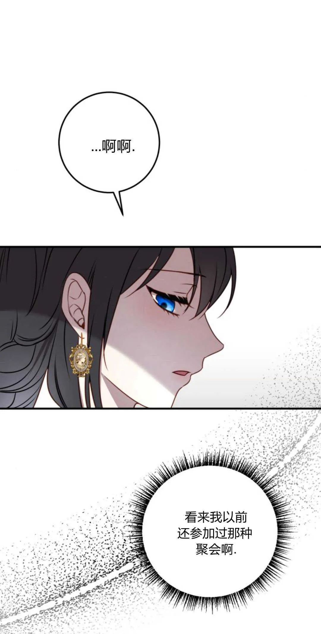 第13话70