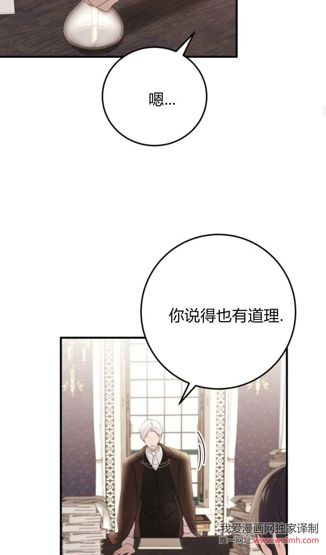 第18话32
