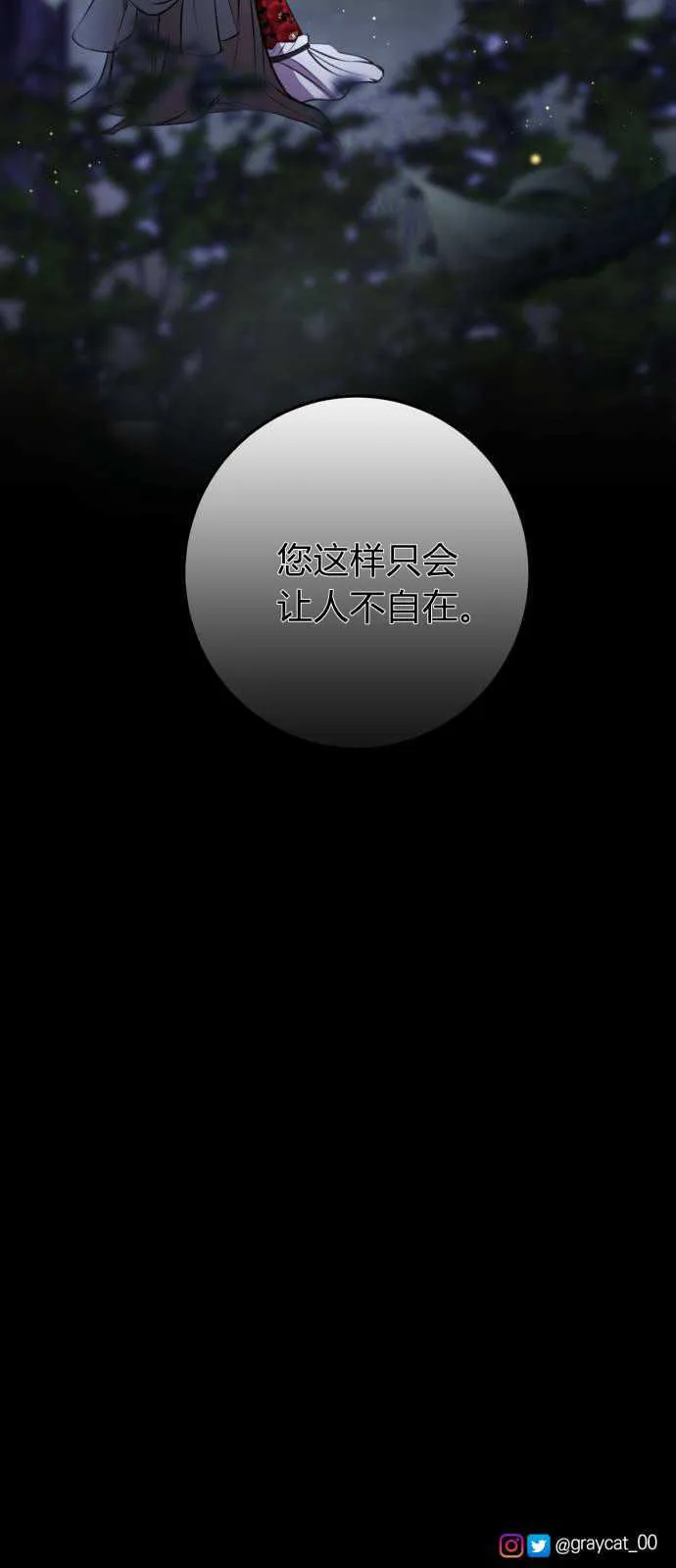第03话71