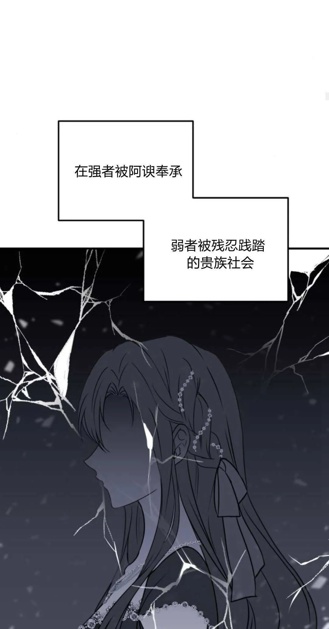 第08话73