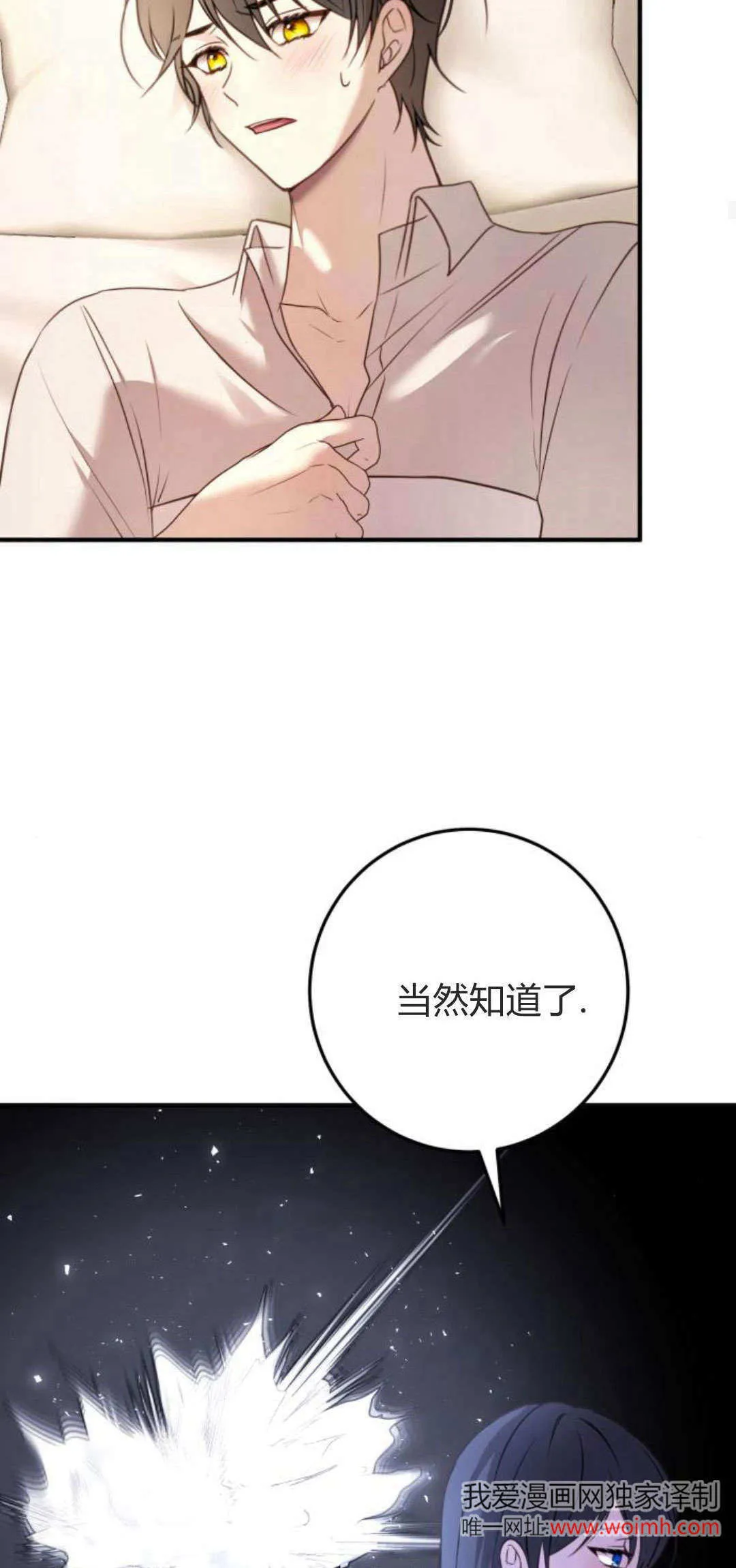 第15话64